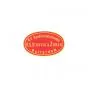 Sticker Zadelbalk "Stokvis en Zonen " 35X22MM